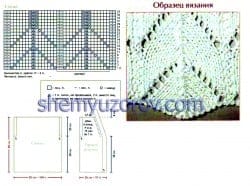 Жакет с фантазийным узором